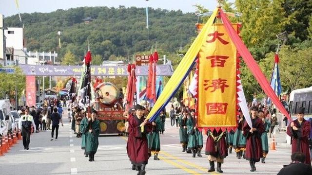 제71회 백제문화제, 8년 만에 '백제역사문화행렬' 재개