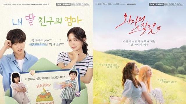 [추석 tvN·OCN] '소방관' '베테랑2' '하얼빈' 최초 공개, 임윤아·한석규 몰아보기