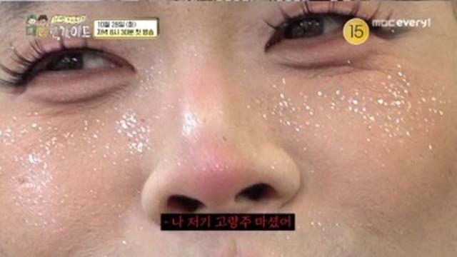 김대호, 충격의 '공주 분장' 비주얼 쇼크…