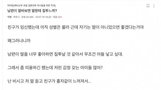 여성시대 언냐 자아분열 레전드