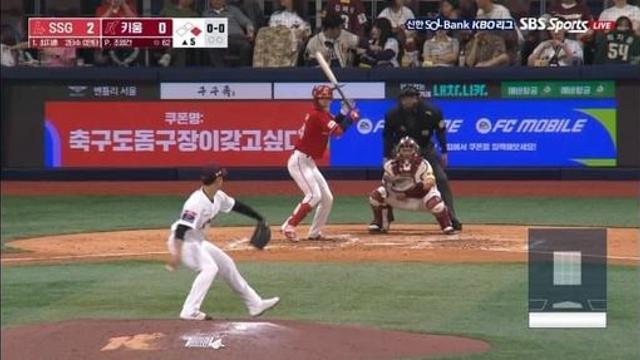 야구장 광고판