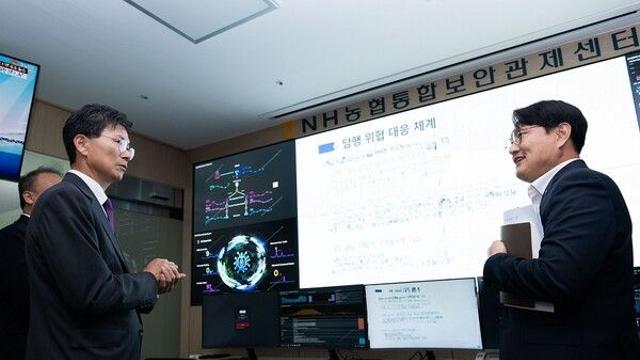 NH농협은행, 추석 대비 보안 점검