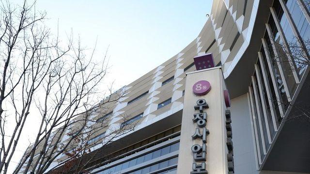 우본, 우체국쇼핑 피해업체 상품 11억원 직접 구매