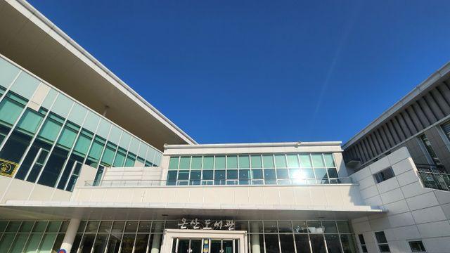 '평소보다 3배 대출'…울주 온산도서관, 특별한 추석맞이 대여