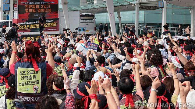 공항 파업 이틀째…인천 보안검색 요원들 