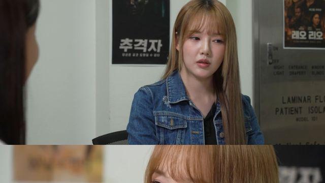 여자친구 예린, MBC '신비한TV 서프라이즈' 깜짝 출연!