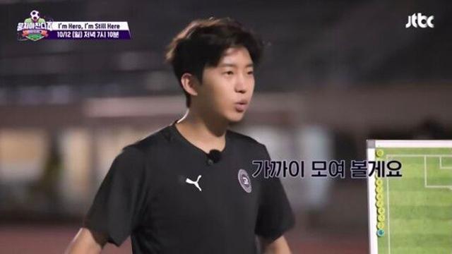 임영웅, 축구 감독 데뷔…훈련장서 구슬땀