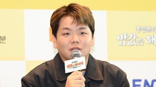 곽튜브 