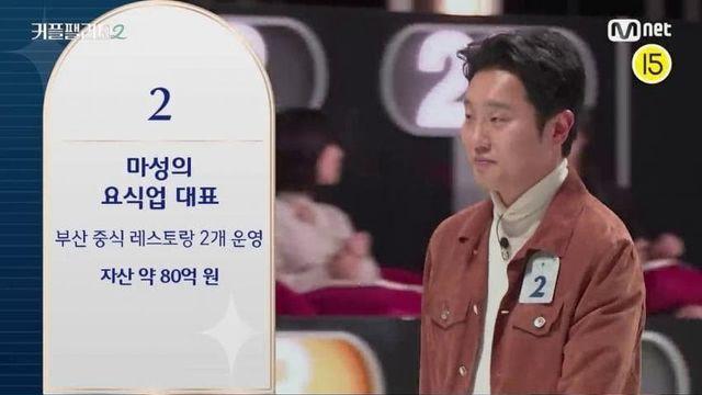 미쳐버린 남자 외모 중요성