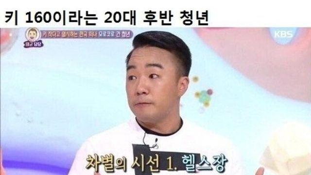 모로코로 이민간 한국 청년 썰.jpg