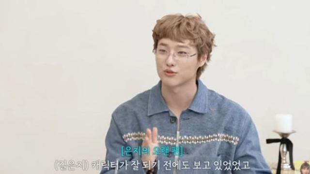 우즈 “군시절 ‘드라우닝’ 역주행, 차분하려 노력…주변에서 더 기뻐해줬다” [RE:뷰]