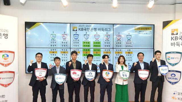 투샤오위·당이페이·진위청·판인, 2025-2026 KB바둑리그 합류