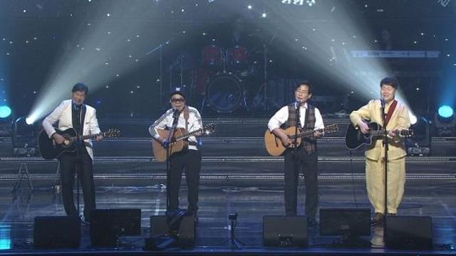 MBC '쎄시봉 더 라스트 콘서트', 전설들의 마지막 전국 투어