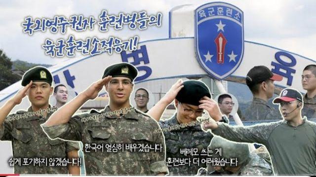 거한군 K징병