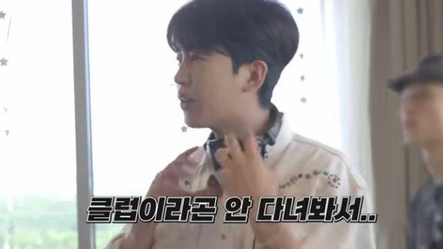 임영웅, 뮤비 촬영 중 내향인 고충 “클럽이라곤 안 다녀봐서…” [RE:뷰]