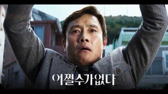 '어쩔 수가 없다' 호불호 갈린 평점과 후기...추석 200만 넘나