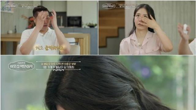 '리어카 장사'에서 '하루 매출 12억' 꽃배달 신화로…서장훈도 울린 백만장자 부부 인생 역전 스토리