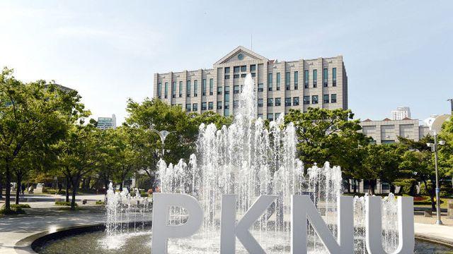 '취준생 역량 강화' 국립부경대, 청년 대상 면접 특강 개최