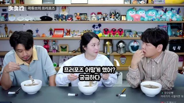 곽튜브 프로포즈썰