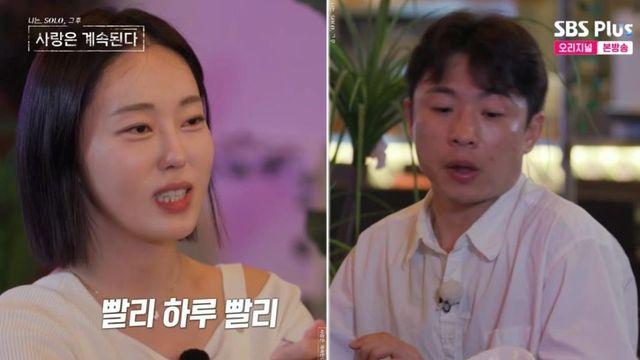 23기 옥순, 미스터 강과 기싸움 데이트 “솔직히 짜증 났다” (‘나솔사계’)