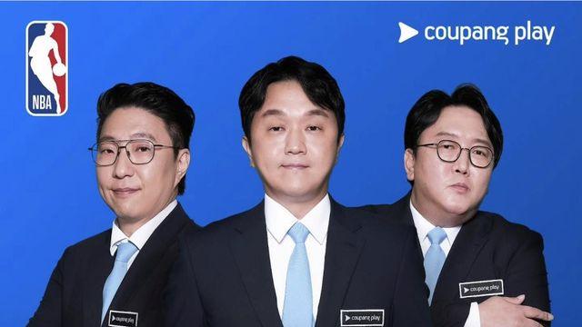 쿠팡플레이 25-26 NBA 중계진