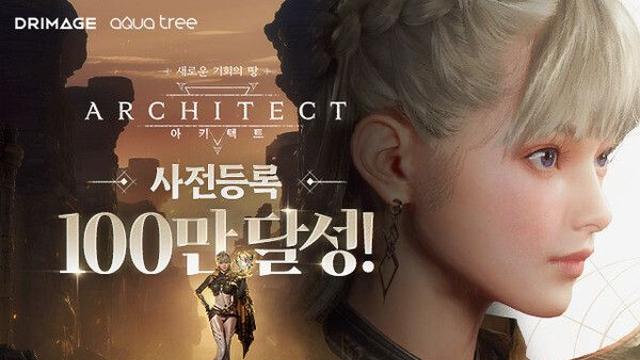 드림에이지 '아키텍트: 랜드 오브 엑자일', 예약 2주 만에 100만 돌파