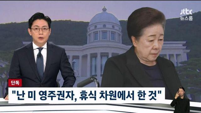 한학자 