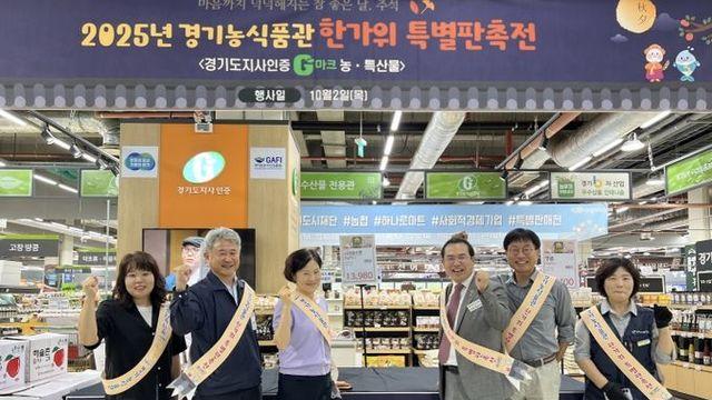 이오수 경기도의원, “경기 농산물 판로 확대에 더 힘 보태겠다”
