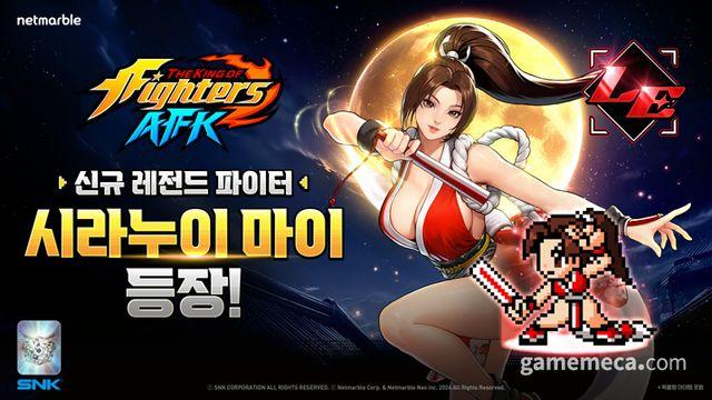 매혹의 쿠노이치, 킹오파 AFK에 '시라누이 마이' 등장