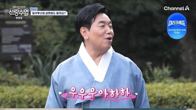 김일우·박선영, 300일 기념 사진…