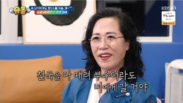 '서빈맘' 랄랄, 母 덕에 산후우울증 극복…