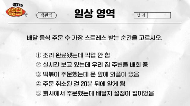 생각보다 많다는 배달 주문 상황.jpg
