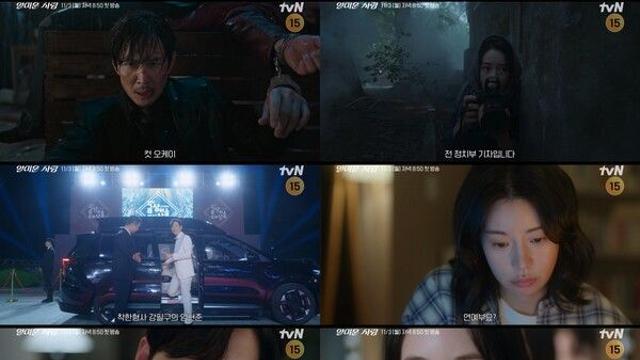 '정치부→연예부 기자' 임지연, 톱스타 이정재 속사정…베일 벗은 '얄미운 사랑'