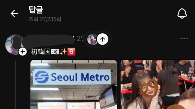 얼탱얼탱 무비자 화짱조 때려잡는 극우 근황