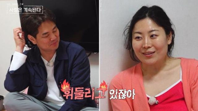 23기 옥순, 미스터 강과 파국? “짜증나” (나솔사계)[TV종합]