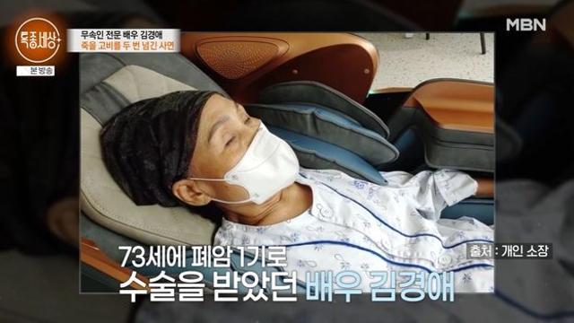 '무속인 전문 배우' 김경애 