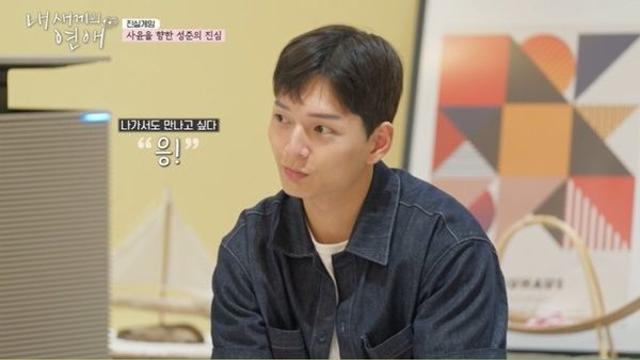 이종원 아들 이성준-김대희 딸 김사윤, '내 새끼의 연애'서 최종 커플 확정 분위기