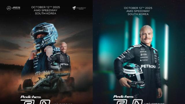 세계적인 모터스포츠 ‘F1 쇼런’ 열린다