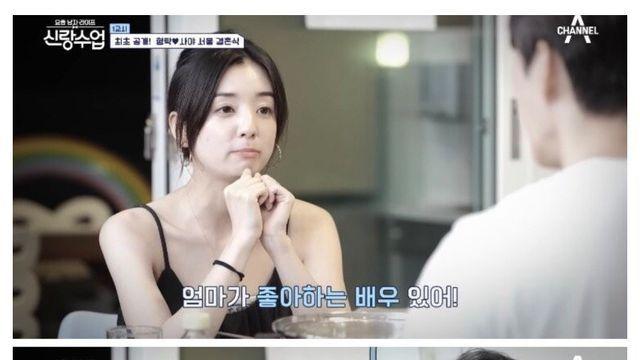 심형탁 장모님의 눈물