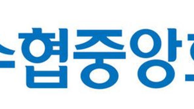 수협중앙회·수협은행, 신입직원 공개채용 돌입…17일까지 원서 접수