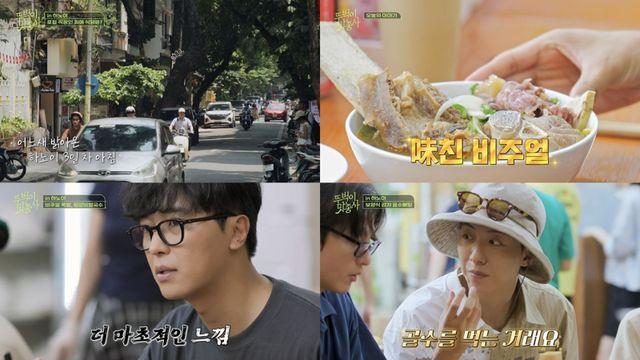 권율 “20대엔 부모님 등골 브레이커”… 하노이서 깜짝 고백
