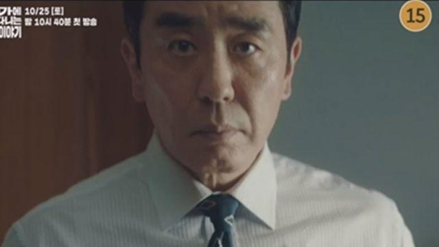 류승룡 대기업 임원되나? ‘인생 참 그래…’ (김부장이야기)