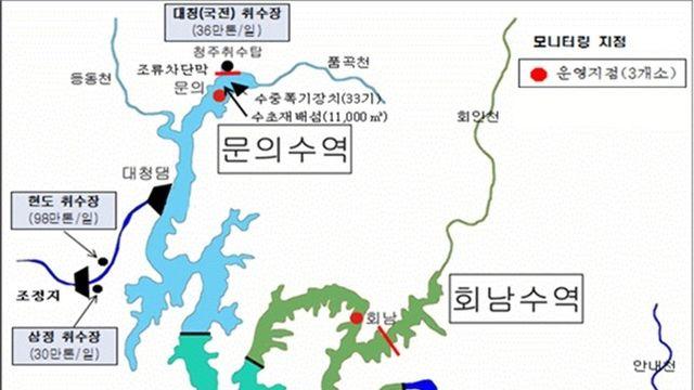 대청호 문의수역 조류경보 '관심' 단계로 하향