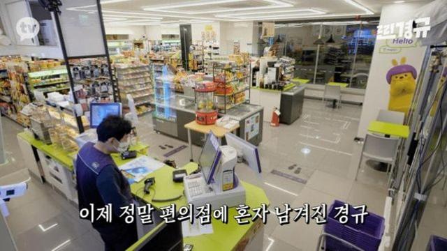 편의점 진상 풀세트로 겪어보는 이경규.jpg