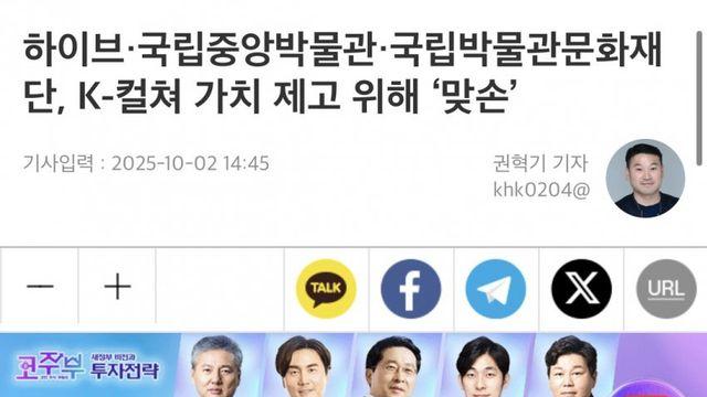 오늘자 방시혁 등장 ㅋㅋㅋㅋㅋㅋㅋ