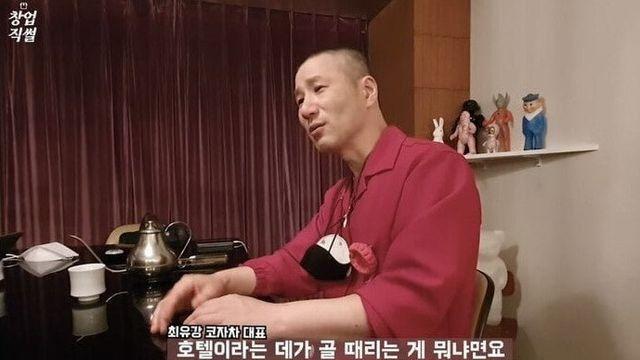신라호텔 주방장이 돈 제일 많이 버는줄 알았던 요리사