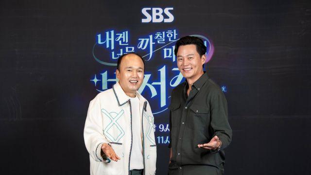 이서진♥김광규 디스 폭격에 담긴 애정…‘비서진’ 벌써 재밌다 (종합)[DA:현장]