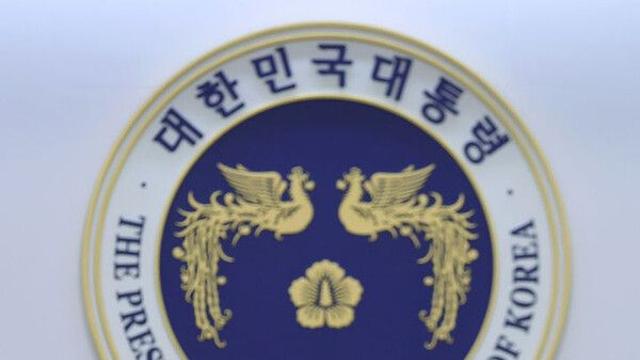 李 