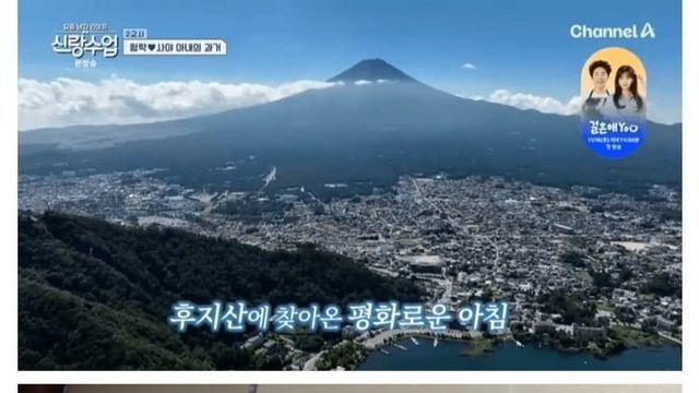 일본 처갓집에서 늦잠 자버린 심형탁