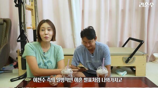 이천수♥심하은 “이혼설? 사실무근… 행복하게 잘 살고 있다” (리춘수)